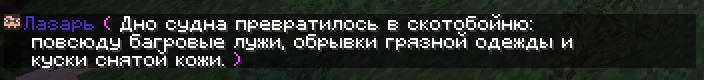 Файл:Дно.webp