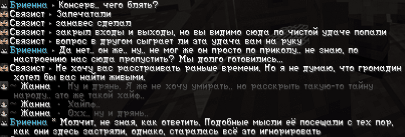 Файл:Руководство для новичков, скрин 3.png